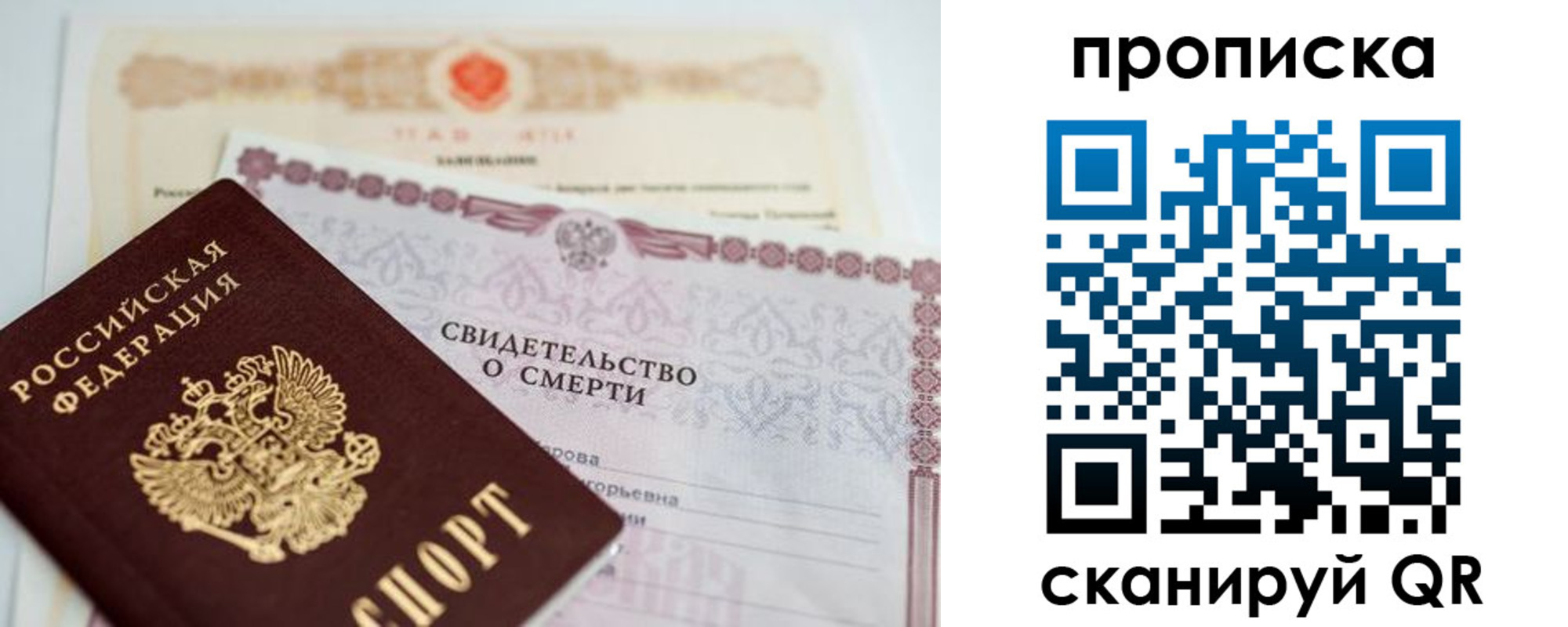 найти адрес прописки в Ярцево